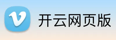 开云网页版 logo